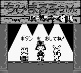 Chibi Maruko-chan - Maruko Deluxe Theater (Japan) (SGB Enhanced) [JP] Thumbnail