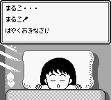 Chibi Maruko-chan 3 – Mezase! Game Taishou no Maki (Japan) [JP] gb 1992 Game Image