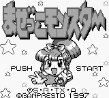 Chou Mashin Eiyuu Den Wataru - Mazekko Monster (Japan) (SGB Enhanced) [JP] Thumbnail