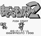 Chou Mashin Eiyuu Den Wataru - Mazekko Monster 2 (Japan) (SGB Enhanced) [JP] Thumbnail