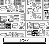 Chousoku Spinner (Japan) (SGB Enhanced) [JP] gb 1998 Game Image