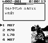 Cult Master – Ultraman ni Miserarete (Japan) [JP] gb 1993 Game Image