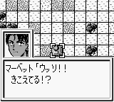 Dai-2-ji Super Robot Taisen G (Japan) (SGB Enhanced) [JP] gb 1995 Game Image