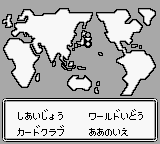 Daikaijuu Monogatari – The Miracle of the Zone (Japan) (SGB Enhanced) [JP] gb 1998 Game Image