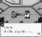 Dino Breeder (Japan) (Rev 1) (SGB Enhanced) [JP] gb 1997 Game Image