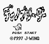 Dino Breeder (Japan) (Rev 1) (SGB Enhanced) [JP] Thumbnail