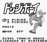 Dodge Boy (Japan) [JP] Thumbnail