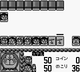 Doraemon no Game Boy de Asobouyo Deluxe 10 (Japan) (SGB Enhanced) [JP] gb 1998 Game Image