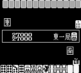 Double Yakuman (Japan) [JP] gb 1993 Game Image