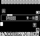 Double Yakuman Jr. (Japan) [JP] gb 1993 Game Image