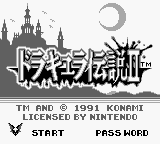 Dracula Densetsu II (Japan) [JP] Thumbnail