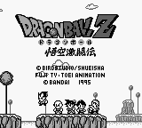 Dragon Ball Z - Gokuu Gekitouden (Japan) (SGB Enhanced) [JP] Thumbnail