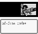 Dragon Ball Z – Gokuu Hishouden (Japan) (SGB Enhanced) [JP] gb 1994 Game Image