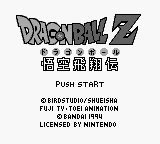Dragon Ball Z - Gokuu Hishouden (Japan) (SGB Enhanced) [JP] Thumbnail