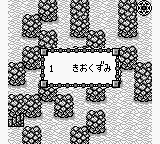 Dungeon Land (Japan) [JP] gb 1992 Game Image