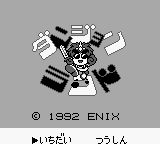 Dungeon Land (Japan) [JP] Thumbnail