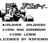 F1 Boy (Japan) [JP] Thumbnail