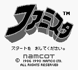 Famista (Japan) [JP] Thumbnail