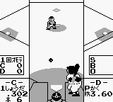 Famista 2 (Japan) [JP] gb 1992 Game Image