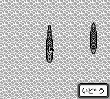 Fleet Commander VS. (Japan) [JP] gb 1991 Game Image