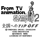 From TV Animation Slam Dunk 2 - Zenkoku e no Tip Off (Japan) (SGB Enhanced) [JP] Thumbnail