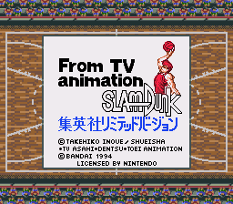 From TV Animation Slam Dunk Limited Edition (Japan) (SGB Enhanced) [JP] Thumbnail