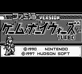 Game Boy Wars Turbo - Famitsu Version (Japan) (SGB Enhanced) [JP] Thumbnail