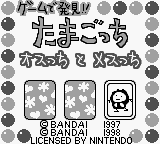 Game de Hakken!! Tamagotchi - Osutchi to Mesutchi (Japan) (SGB Enhanced) [JP] Thumbnail