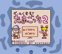 Game de Hakken!! Tamagotchi 2 (Japan) (SGB Enhanced) [JP] Thumbnail