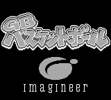 GB Basketball (Japan) [JP] Thumbnail