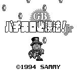 GB Pachi-Slot Hisshouhou! Jr. (Japan) [JP] Thumbnail