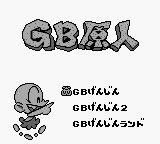 Genjin Collection (Japan) (SGB Enhanced) [JP] gb 1996 Game Image