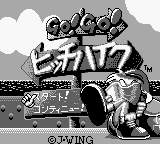 Go! Go! Hitchhike (Japan) (SGB Enhanced) [JP] Thumbnail