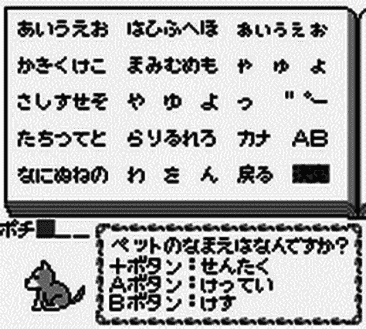 Goukaku Boy GOLD – Shikakui Atama o Maruku Suru – Joushiki no Sho (Japan) (Imagineer) [JP] gb Unknown Year Game Image