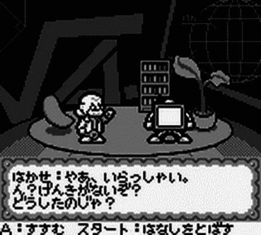 Goukaku Boy GOLD – Shikakui Atama o Maruku Suru – Keisan no Tatsujin (Japan) (Imagineer) [JP] gb Unknown Year Game Image