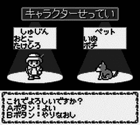 Goukaku Boy GOLD – Shikakui Atama o Maruku Suru – Nanmon no Sho (Japan) (Imagineer) [JP] gb Unknown Year Game Image