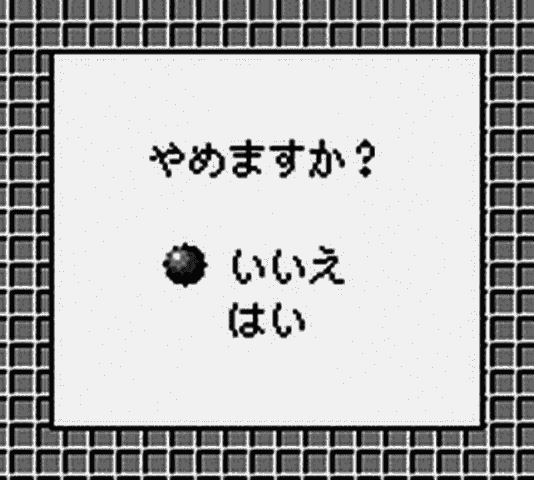 Goukaku Boy Series – Shikakui Atama o Maruku Suru – Shakai Battle Hen (Japan) (IE Institute) [JP] gb Unknown Year Game Image