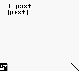 Goukaku Boy Series – Z Kai Kyuukyoku no Eitango 1500 (Japan) [JP] gb Unknown Year Game Image