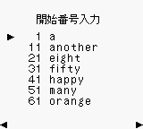 Goukaku Boy Series – Z Kai Reibun de Oboeru – Kyuukyoku no Kobun Tango (Japan) [JP] gb Unknown Year Game Image