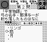 Hayaoshi Quiz – Ouza Ketteisen (Japan) (SGB Enhanced) [JP] gb 1998 Game Image