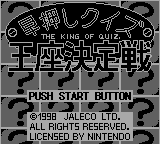 Hayaoshi Quiz - Ouza Ketteisen (Japan) (SGB Enhanced) [JP] Thumbnail