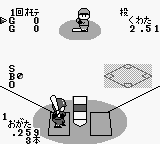 Higashio Osamu Kanshuu Pro Yakyuu Stadium ’91 (Japan) [JP] gb 1991 Game Image