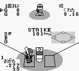 Higashio Osamu Kanshuu Pro Yakyuu Stadium ’92 (Japan) [JP] gb 1992 Game Image