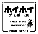 Hoi Hoi - Game Boy Ban (Japan) [JP] Thumbnail