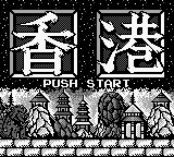 Hong Kong (Japan) [JP] Thumbnail