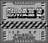 Ikari no Yousai 2 (Japan) [JP] Thumbnail
