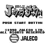 Jaleco J.Cup Soccer (Japan) [JP] Thumbnail