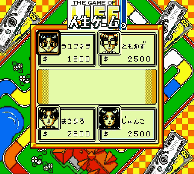 Jinsei Game (Japan) (SGB Enhanced) [JP] gb Unknown Year Game Image