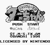 Jungle no Ouja Tar-chan (Japan) (SGB Enhanced) [JP] Thumbnail