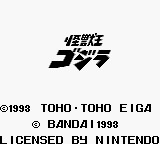 Kaijuu Ou Gojira (Japan) [JP] Thumbnail